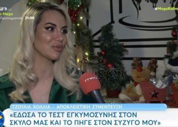 Τζούλια Κόλλια: «Με τον σύζυγό μου γνωριστήκαμε σε κηδεία»