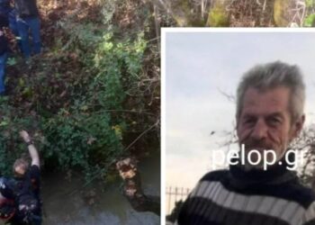 Τραγικό Τέλος:  Νεκρός βρέθηκε μέσα στο νερό ο άνδρας που είχε πάει για μανιτάρια