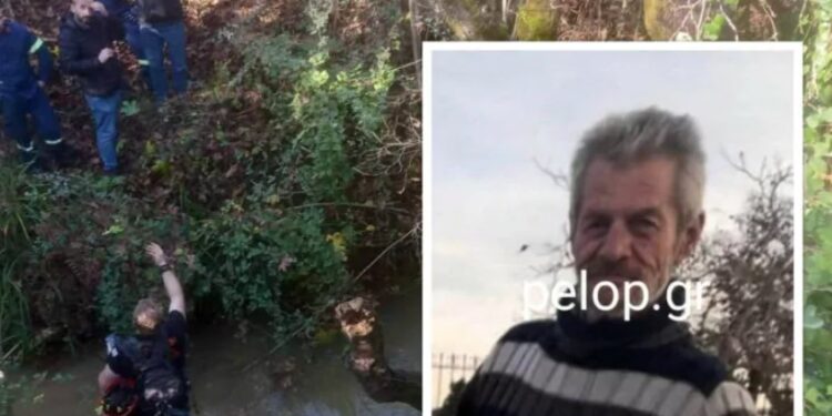 Alldaynews.gr Τραγικό Τέλος: Νεκρός βρέθηκε μέσα στο νερό ο άνδρας που είχε πάει για μανιτάρια