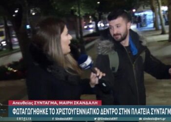 Εργαζόμενος έριξε… μπινελίκια live στην ΕΡΤ: «Γ@μ@ε!», είπε και άφησε… κάγκελο την Σκανδάλη[video]