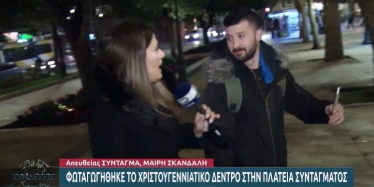 Εργαζόμενος έριξε… μπινελίκια live στην ΕΡΤ: «Γ@μ@ε!», είπε και άφησε… κάγκελο την Σκανδάλη[video]