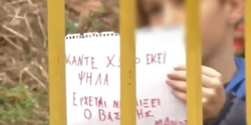 Alldaynews.gr «Κάντε χώρο εκεί ψηλά, έρχεται να παίξει ο Βασίλης»-Συγκλονίζουν οι συμμαθητές του 11χρονου στις Σέρρες