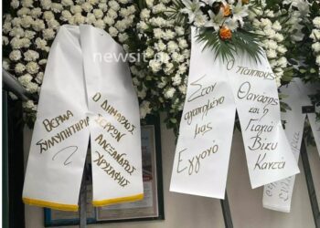 Σέρρες: Ραγίζουν οι πέτρες στην κηδεία του 11χρονου Βασίλη – Θλίψη στο τελευταίο αντίο στον μαθητή