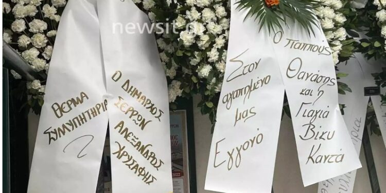 Σέρρες: Ραγίζουν οι πέτρες στην κηδεία του 11χρονου Βασίλη – Θλίψη στο τελευταίο αντίο στον μαθητή