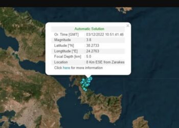 Διπλός σεισμός 3,9 και 3,8 Ρίχτερ στην Εύβοια: Οι δονήσεις έγιναν αισθητές και στην Αττική