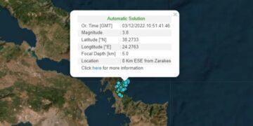 Alldaynews.gr Διπλός σεισμός 3,9 και 3,8 Ρίχτερ στην Εύβοια: Οι δονήσεις έγιναν αισθητές και στην Αττική