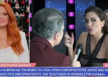«Είπε τέτοιο πράγμα η Ελένη;» – Η απάντηση της Δέσποινας Βανδή στα σχόλια της Μενεγάκη
