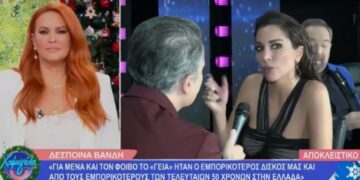 «Είπε τέτοιο πράγμα η Ελένη;» – Η απάντηση της Δέσποινας Βανδή στα σχόλια της Μενεγάκη