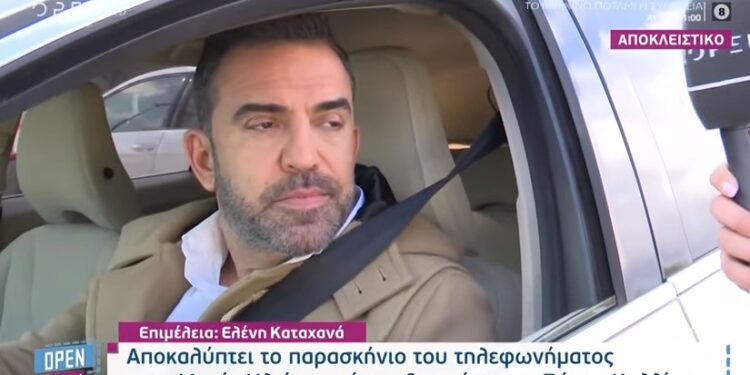 Alldaynews.gr Σοκάρει ο Στέφανος Κωνσταντινίδης: «Βρήκαμε τη Μαρία Ηλιάκη στην τουαλέτα να…»