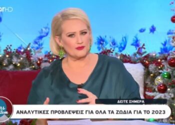 Άση Μπήλιου