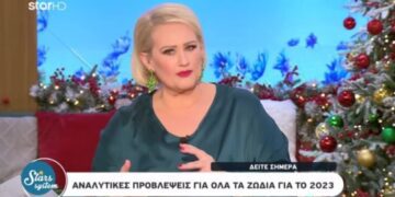 Alldaynews.gr Άση Μπήλιου