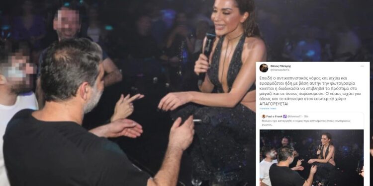 Alldaynews.gr Πλεύρης: Ανακοίνωσε πρόστιμο στο κέντρο που εμφανίζεται η Βανδή επειδή κάπνιζε ο Μπισμπίκης