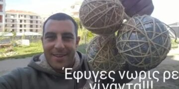 Alldaynews.gr Θρήνος στην ΕΛ.ΑΣ για τον άδικο χαμό του 40χρονου Αστυνομικού Μιχάλη Βογιατζή – «Έφυγες νωρίς γίγαντα»