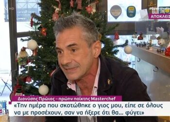Διονύσης Πρώιος: Τη μέρα που σκοτώθηκε ο γιος μου, είπε σε όλους να με προσέχουν σαν να ήξερε ότι θα φύγει (video)