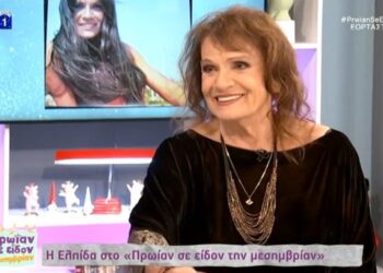 Ελπίδα: Η αποκάλυψη για τα Ημισκούμπρια 25 χρόνια μετά – «Άλλο τραγούδι ήταν να κάνουμε…»