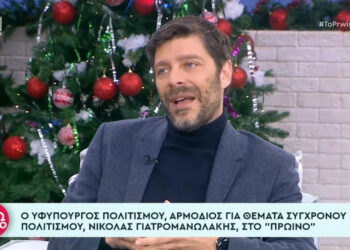 Γιατρομανωλάκης: Όταν μου είπε ο Μητσοτάκης να μπω στην κυβέρνηση είπα “παιδιά το ξέρετε ότι είμαι γκέι ε;”