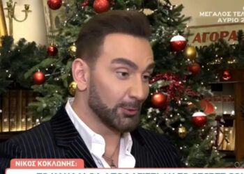 Νίκος Κοκλώνης: «Είμαι στο πάρκινγκ και ξαφνικά ακούω πυροβολισμούς»