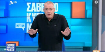 Alldaynews.gr Μάνεσης για Μαρία Σπυράκη: Πόσο IQ πρέπει να έχεις για να μπεις στο κάδρο του σκανδάλου του Κατάρ;