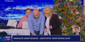 Alldaynews.gr Υπόθεση Άλεξ – Νικολούλη:«..ανοίξτε την πόρτα. Έχει διαπραχθεί έγκλημα στην αυλή σας»