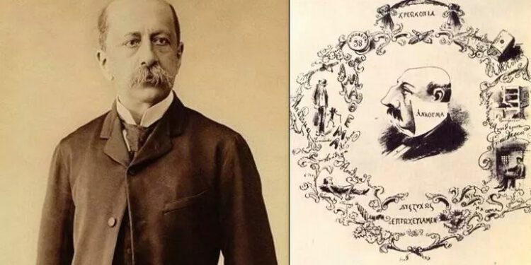 Alldaynews.gr Σαν σήμερα: «Δυστυχώς κύριοι, επτωχεύσαμεν!»