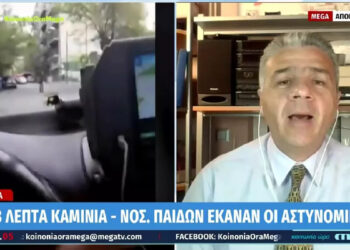 Alldaynews.gr Πως έσωσε το 35 ημερών βρέφος ο αστυνομικός – «Το παιδί είχε φύγει και τού έδωσε το φιλί της ζωής», είπε ο παππούς του μωρού