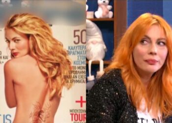 Έξαλλη η Σμαράγδα Καρύδη με το εξώφυλλο στο Στούντιο 4: «Τι να πω τώρα; Το ρετουσάρατε ε;»