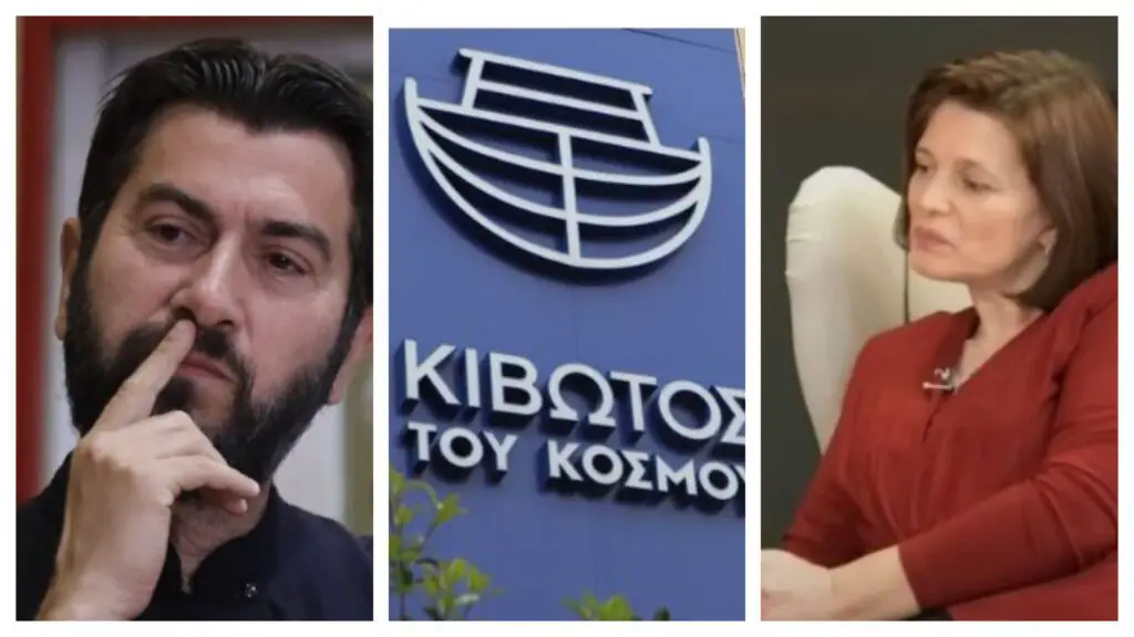 Κιβωτός του Κόσμου