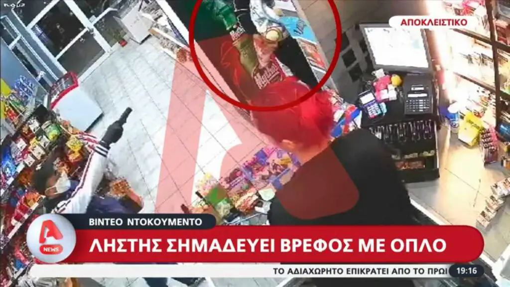 μωρό