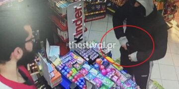 Alldaynews.gr Θεσσαλονίκη: Καρέ-καρέ η ένοπλη ληστεία σε μίνι μάρκετ (video)