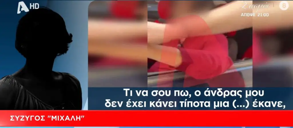 Κολωνός