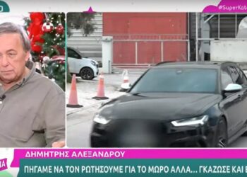 Alldaynews.gr Ανδρέας Μικρούτσικος για Δημήτρη Αλεξάνδρου: “Έχει παράπονο που έφυγε από την εκπομπή”- To on air τηλεφώνημα