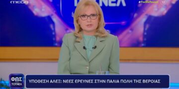 Alldaynews.gr «Στο ποτάμια αριστερά, στα 5 μέτρα»: Ανάρτηση-φωτιά για τη σορό του μικρού Άλεξ μετά τις αποκαλύψεις της Αγγελικής Νικολούλη (φωτο, video)