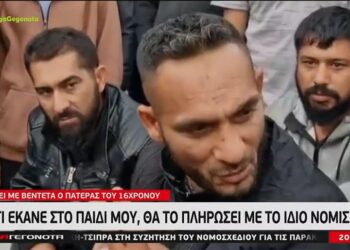 Βεντέτα απο τον Πατέρα του 16χρονου: ”Θα κάνω το ίδιο στα Παιδιά του αν…”[video]