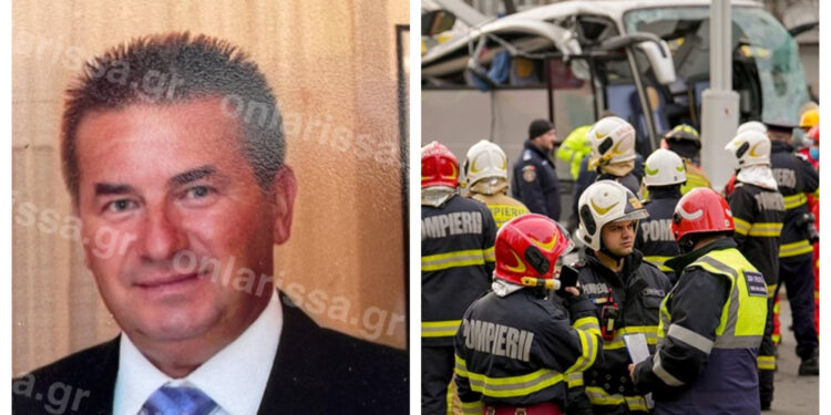 Τροχαίο στη Ρουμανία: Αυτός είναι ο 53χρονος που έχασε τη ζωή του-Θλίψη για τον Νίκο Χλώψιο