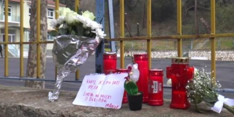 Τραγωδία στις Σέρρες: Η Οργισμένη ανακοίνωση των Γονιών του 11χρονου Μαθητή