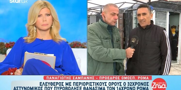 Alldaynews.gr Θεσσαλονίκη: Ελεύθερος ο αστυνομικός που πυροβόλησε τον 16χρονο – “Μεγάλη αδικία. Δεν έχουμε δικαιοσύνη” (video)