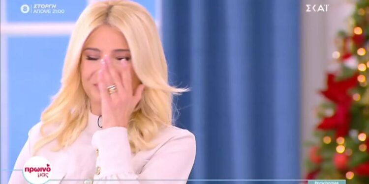 Alldaynews.gr Φαίη Σκορδά: Έβαλε τα κλάματα στον αέρα και έφυγε από το πλατό της εκπομπής