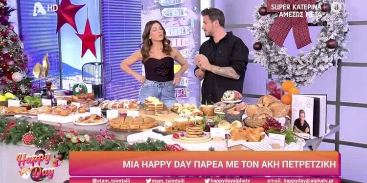 Alldaynews.gr Άκης Πετρετζίκης: Είναι δύσκολη πίστα το δεύτερο παιδί. Την έχουμε ακούσει (video)