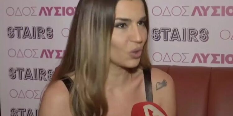 Alldaynews.gr Κολέτσα