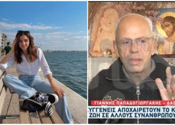 Ο δάσκαλος της αποχαιρετά την 21χρονη Έμμα: Θυμάμαι κάποτε που η Έμμα μου είπε: Κύριε Γιάννη… (φωτο, video)