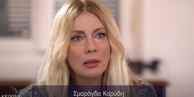 Alldaynews.gr Σμαράγδα Καρύδη: «Έχω δει να κάνουν τα τέρατα άντρας σε άντρα»