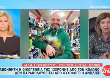 Κολωνός: «Δε βγαίνει έξω η 12χρονη. Κυκλοφορεί με κουκούλα στο σπίτι της»