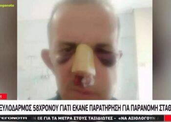 Άγριος ξυλοδαρμός στο Περιστέρι: Του ζήτησε να μετακινήσει το αυτοκίνητό του κι εκείνος τον σακάτεψε (video)