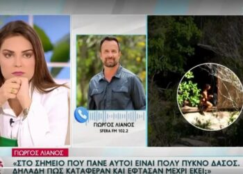 Γιώργος Λιανός για Μάριο και Καρολίνα: Γινόταν αρκετές φορές αυτό – Πώς κατάφεραν κι έφτασαν μέχρι εκεί (video)