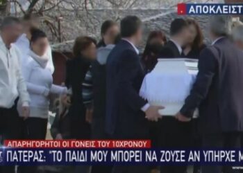«Ράγισαν» καρδιές στην κηδεία του 10χρονου Κωνσταντίνου – «Φονική» πνευμονία η αιτία θανάτου του (video)