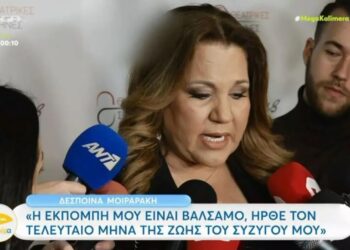Το Δημόσιο αναζητά 315 επιτελικά στελέχη- Με τεχνητή νοημοσύνη οι εξετάσεις