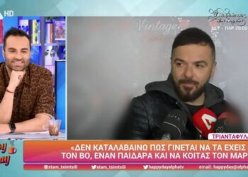 Τριαντάφυλλος για Καρολίνα: «Πώς γίνεται να έχεις τον παιδαρά τον Μπο και να κοιτάς τον Μάριο;»