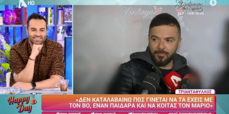 Alldaynews.gr Τριαντάφυλλος για Καρολίνα: «Πώς γίνεται να έχεις τον παιδαρά τον Μπο και να κοιτάς τον Μάριο;»
