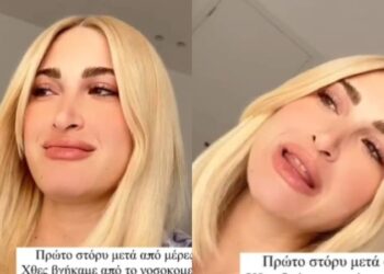 Ιωάννα Τούνη: «Προσπαθούσα 20 ώρες να γεννήσω φυσιολογικά – Άρχισε να κινδυνεύει το μωρό»