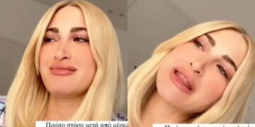 Alldaynews.gr Ιωάννα Τούνη: «Προσπαθούσα 20 ώρες να γεννήσω φυσιολογικά – Άρχισε να κινδυνεύει το μωρό»